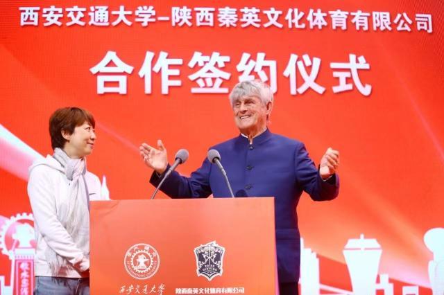 新球体育-西安交大携手秦英体育 探索足球人才培养新范式
