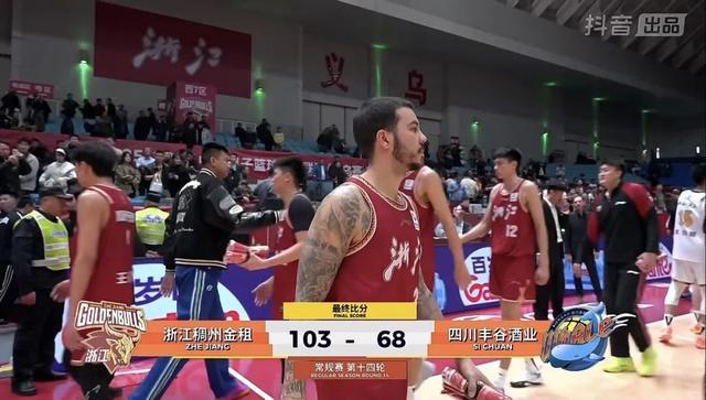 CBA | 主场35分大胜四川，浙江男篮迎来四连胜