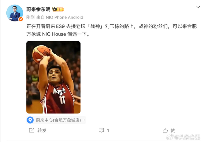 足彩比分-男篮名将刘玉栋体验合肥蔚来ES9|CBA|合肥万象城蔚来门店|蔚来汽车|万象城|新车_新浪体育_新浪新闻