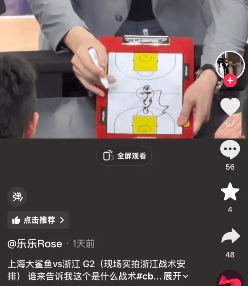 足彩比分-总决赛G2G3G4复盘——瀑布之所以壮观，是因为它没有退路