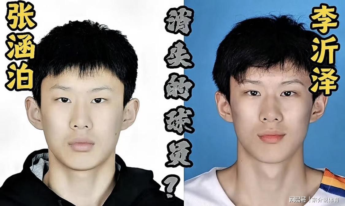 足彩-必须严惩,中国篮协宣布重要决定,18岁小将面临被重罚要背锅